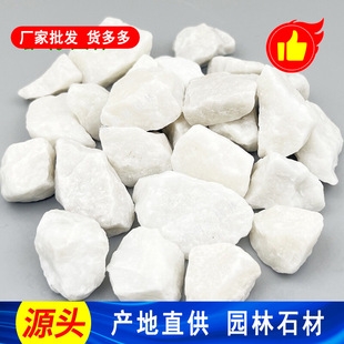 ���ژ������ð�ʯ��1-2���� ��ɫ�Z��ʯ �@���·�쾰��ʯ��
