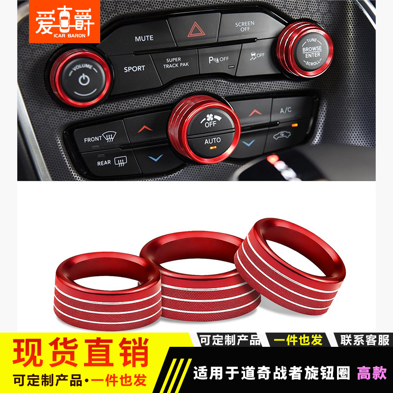 Suitable for Volkswagen Magotan Sagitar Golf POLO Lavida automatic headlight switch decorative ring interior modification