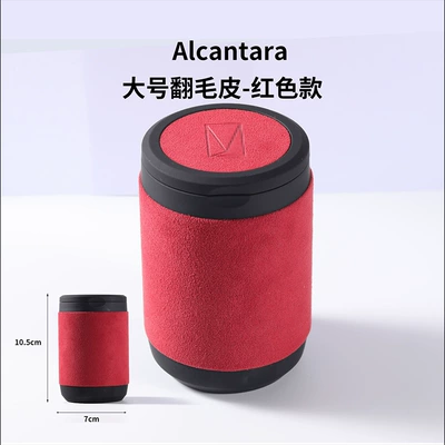 12Avatr Suede Car Ashtray – Car ashtray - large-suede-red-model-avita-logo