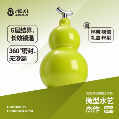 鹤玺葫芦保温杯男女高颜值便携口袋水杯原创礼盒葫芦随身酒壶送礼