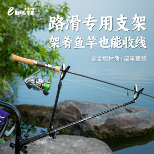 Bracket for Fishing Rod, Sliding Float Holder, Fishing Rod Holder, Sea Rod Holder