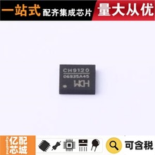 ����ԭװ CH9120 QFN-28-EP(4x4) ��̫���շ���