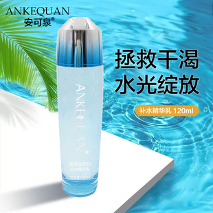����Ȫ��Ȫ�ܴa�aˮ���A��120ml�ۻ������w��Һ��Ů�߸�ˮ��