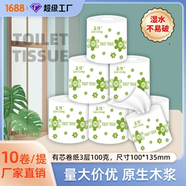 抽纸;广告纸巾;手帕纸