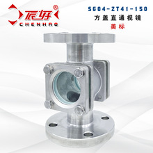 304���P䓷��w���mֱͨҕ�RSG04-ZT41�ܵ�����ҕ��ˮ��ָʾ��