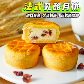 西式糕点;其他小点心;饼干