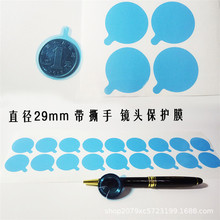 ճPE�{ɫ�߱��oĤ�Է��λ�����ģ���o�Ĥ�R�^Ĥͨ��