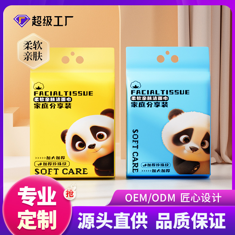 一次性悬挂式洗脸巾纯棉绵柔巾加大加厚抽取式洁擦面毛巾批发定制