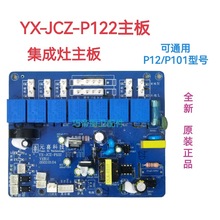 �m��Ԫϲ�Ƽ������������·���Դ��yx-jcz-p02/06/113A�S�����