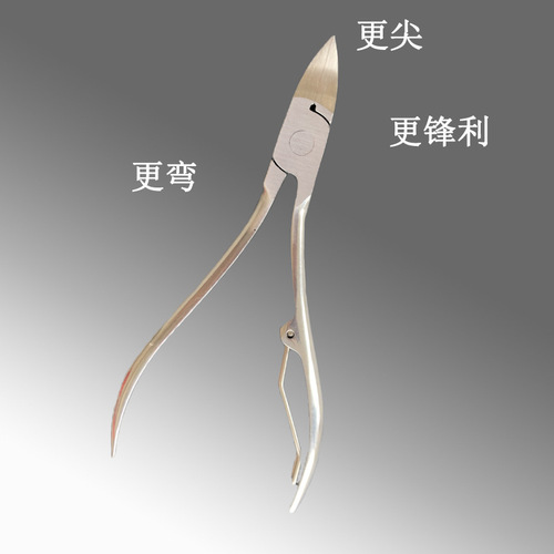 Manufacturer 8717 Groove Eagle Nail Clipper Nail Nail File Single Sharp Head Stainless Steel Groove Nail Clipper Wholesale
