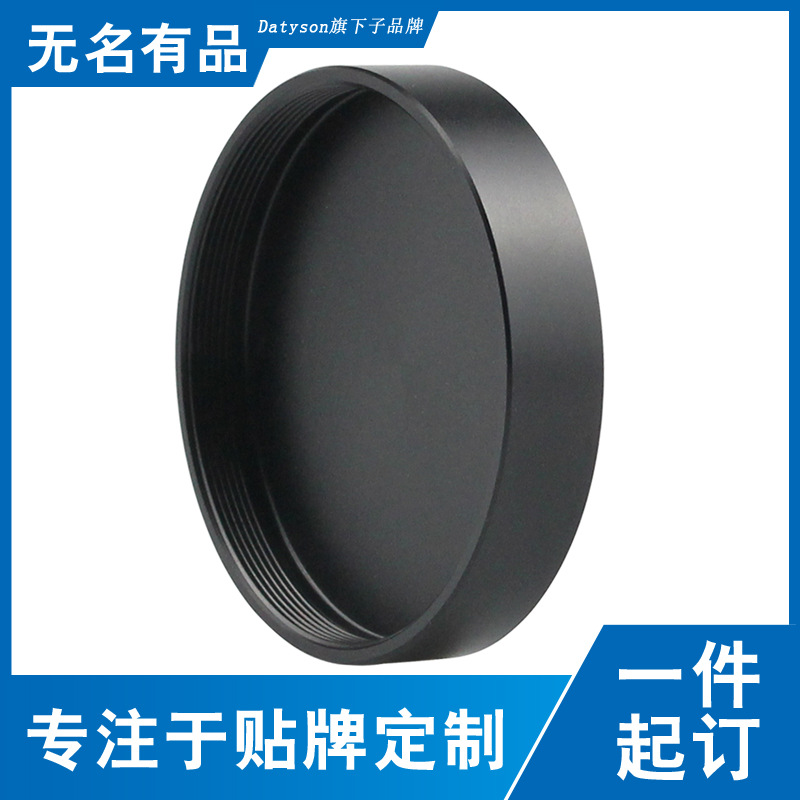 Datyson镜头配件全金属M48x0.75mm防尘盖黑色母盖5P9867B