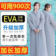 男性と女性のための新しい厚みのあるレインコート、大人の防雨透明ポータブル屋外旅行非使い捨てレインポンチョ全身