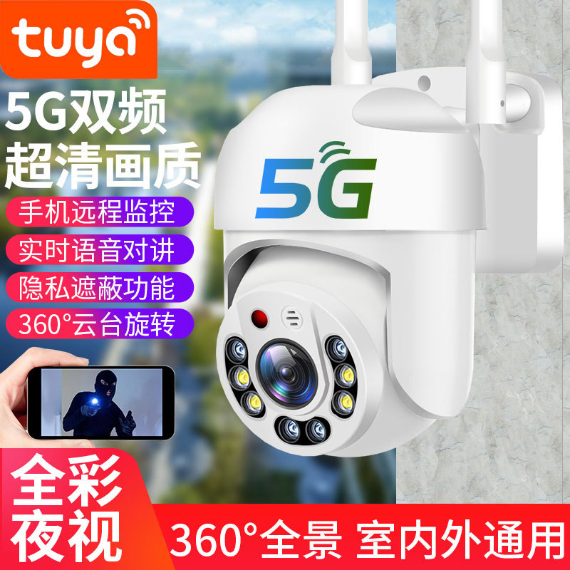Graffiti outdoor surveillance camera HD network remote monitor two-way talk real-time monitoring factory wholesale