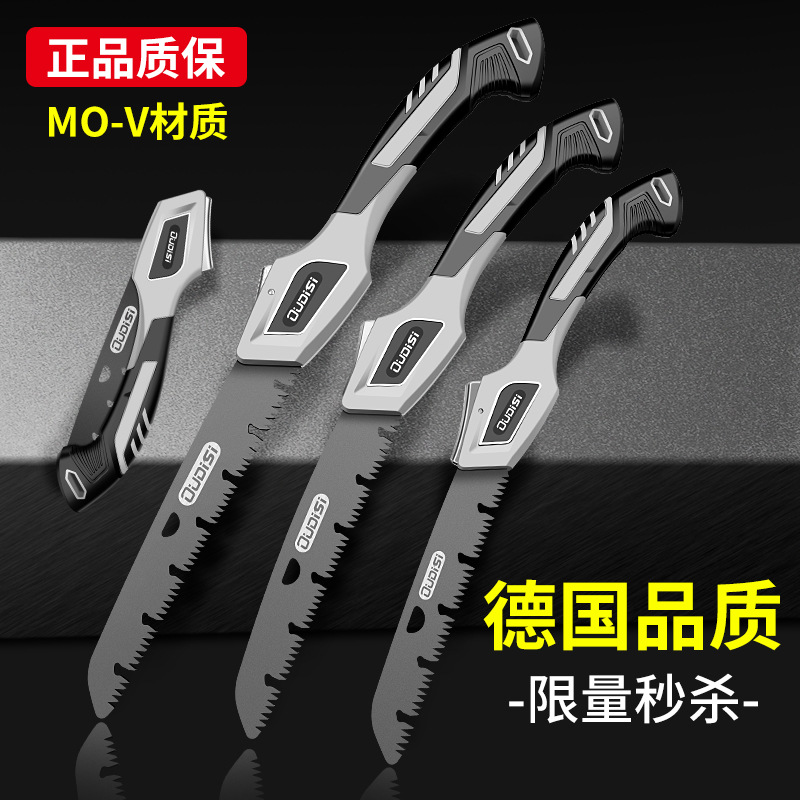 锯树锯子手锯木工快速折叠锯木头手工锯家用小型手持伐木园林钢锯