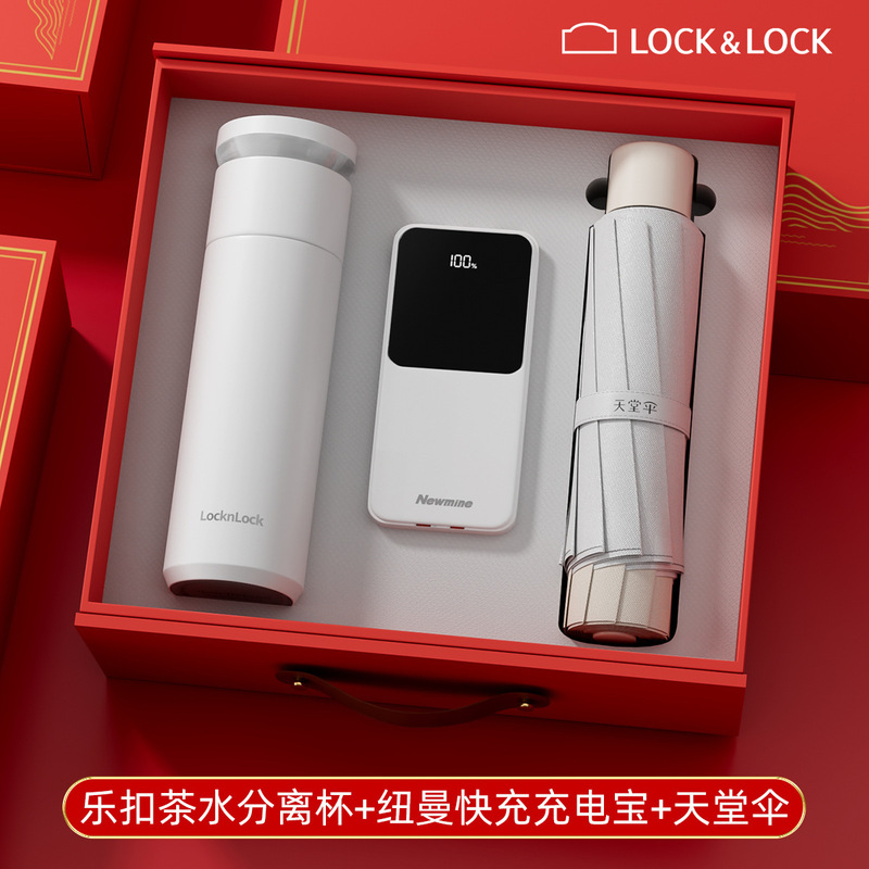 周年庆礼物高档乐扣商务礼品套装公司活动伴手礼送客户纪念品定制|undefined