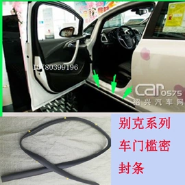 橡胶密封条;家具五金;其他天然橡胶