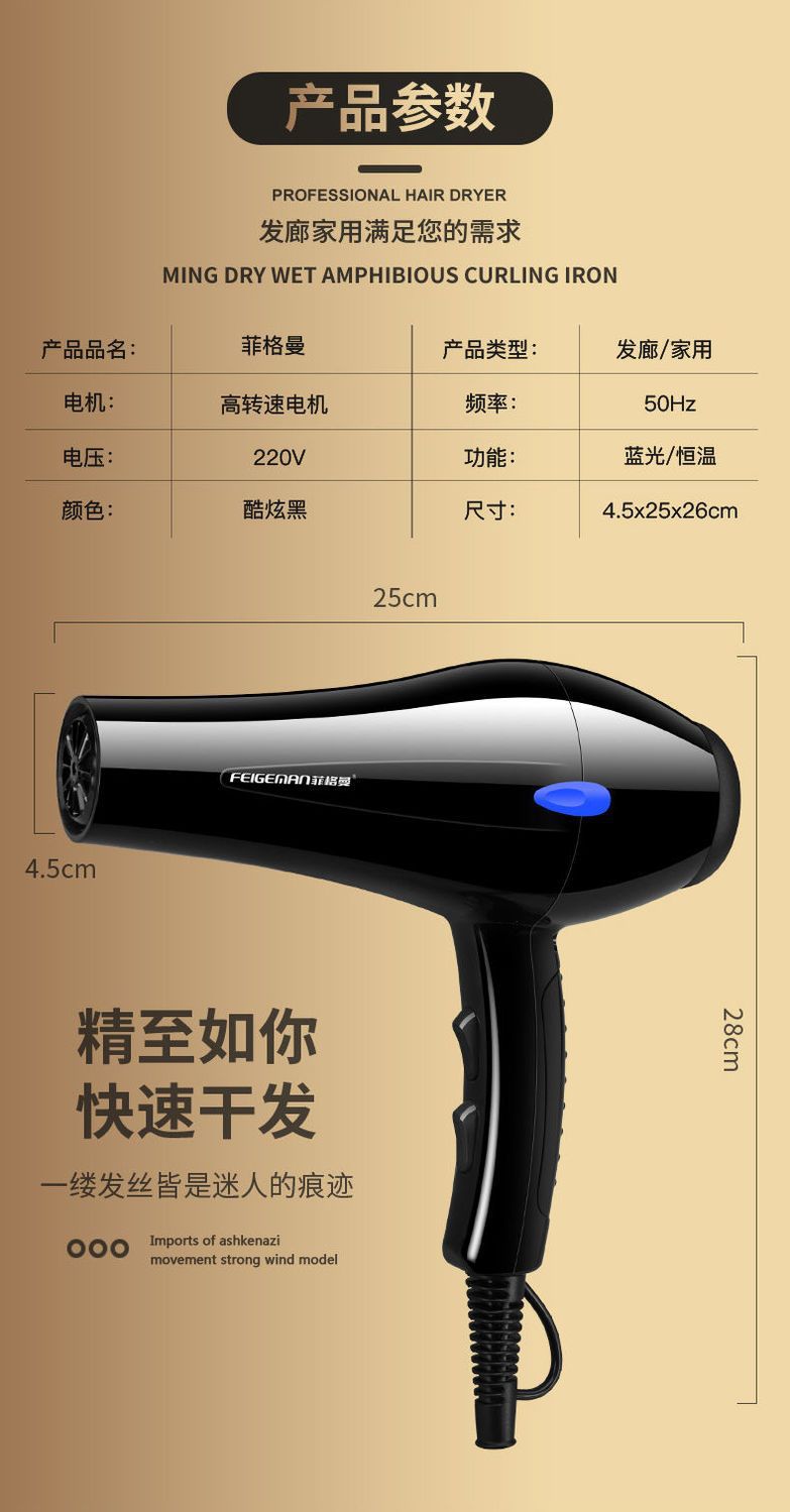 详情图16