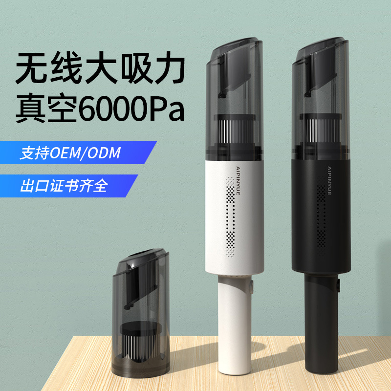 车载吸尘器无线汽车手持便携式吸尘器车用大功率小型家用品吸尘器|ms