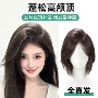 增发轻薄自然无痕假发片