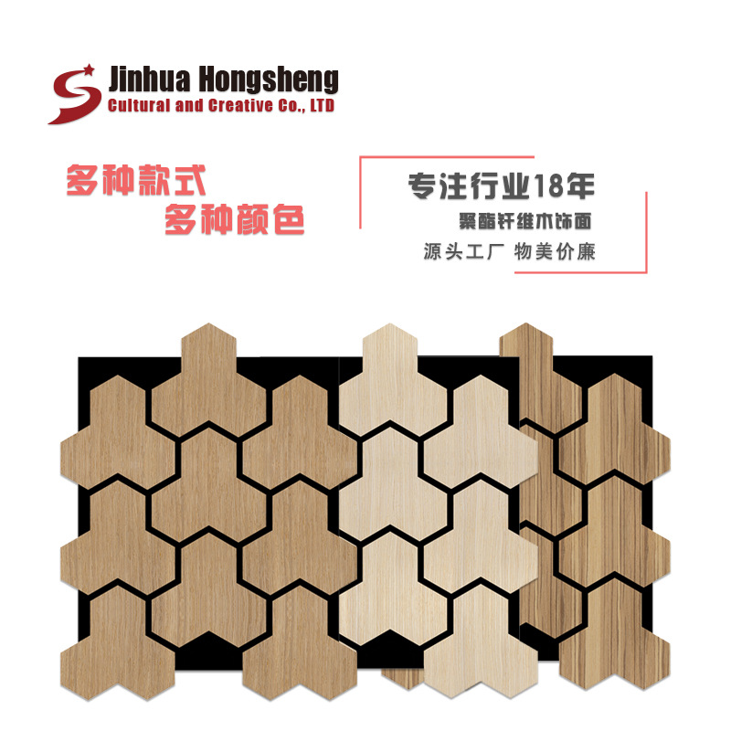 Spot Mdf Polyester Fiber Decoration Materials Living Room Sofa Wall Panels Integrated Self-Installed Sound-Absorbing Panels Modern Accessible Luxury