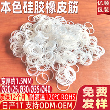 ͸���轺Ȧ��ɫ��Ƥ��ߵ��������͸��µ��Թ轺Ƥ��Ȧ���ϻ���Ȧ