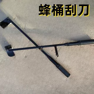 高碳钢材质蜂桶专用半圆形铲子圆弧形子弧形铲木工铲子刮刀一整套