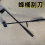 木工弧形高碳钢刮刀
