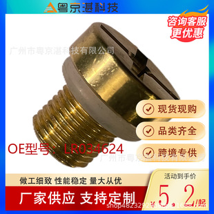��˨ˮ���]ˮ�ݽzLR034624�Ϊ��~ˮ���m��·���l�F�唈�ٔ��\����