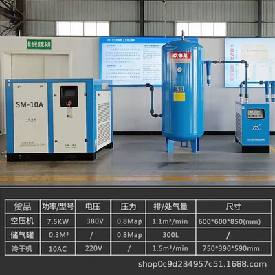 Screw air compressor manufacturers custom Hava kompressorları - complete-set-of-permanent-magnet-variable-frequency-air-compressor-10hp-75kw-deluxe-touch-control