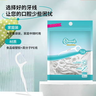 cleanpik�¿������������������ˢ300֧�羳�����S�Ǫ������b