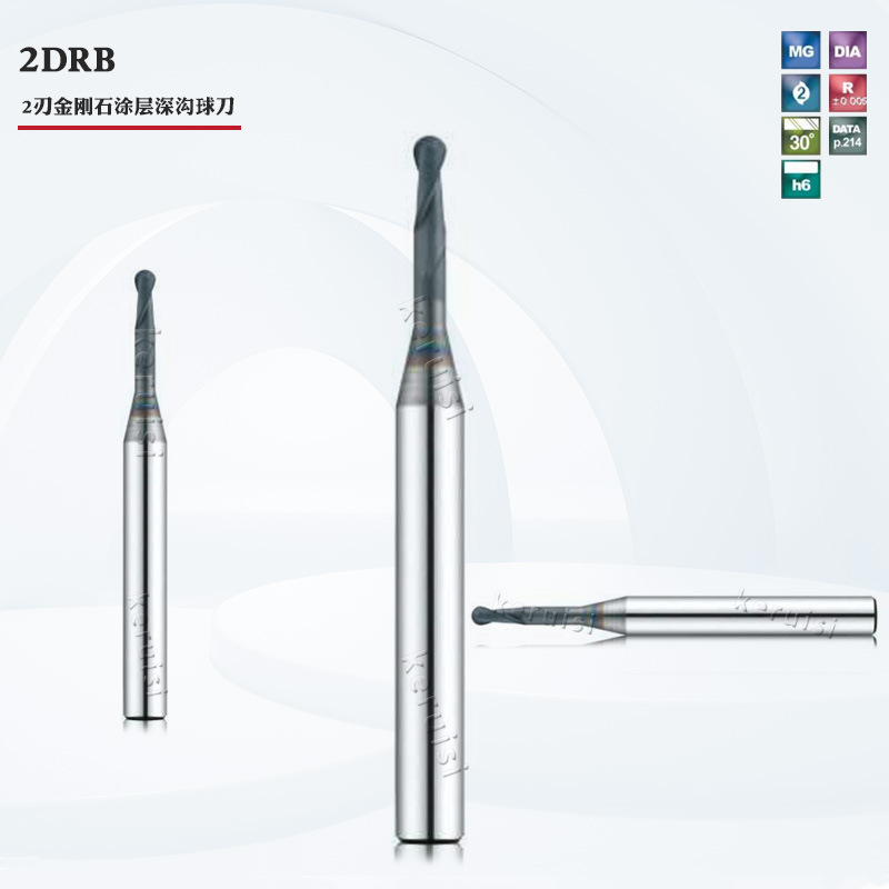 R0.1~R2.0 R6.0石墨用球头2刃金刚石涂层深沟球刀钨钢铣刀
