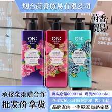 【大量联系客服】韩国香水沐浴露500g滋润留香安宝笛