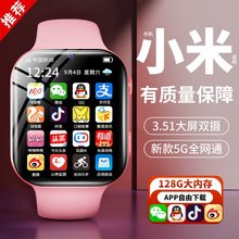 ��9����Ş�¿ͯ�Ԓ�ֱ����ܿɲ忨5GͨWiFi�๦�ܶ�λ��ˮ��