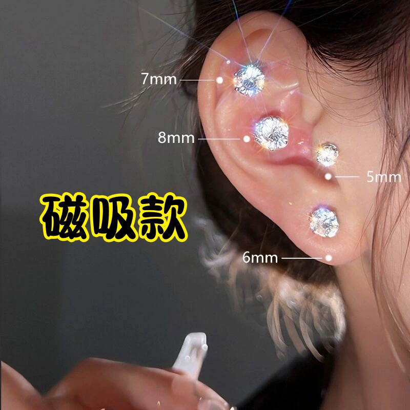 Магнитные серьги-гвоздики с шестью когтями без пирсинга и зажимы для ушей для женщин, циркониевые спиральные серьги, зажимы для ушей, популярные зажимы для ушей, серьги-гвоздики для ушей, зажимы для ушей, серьги