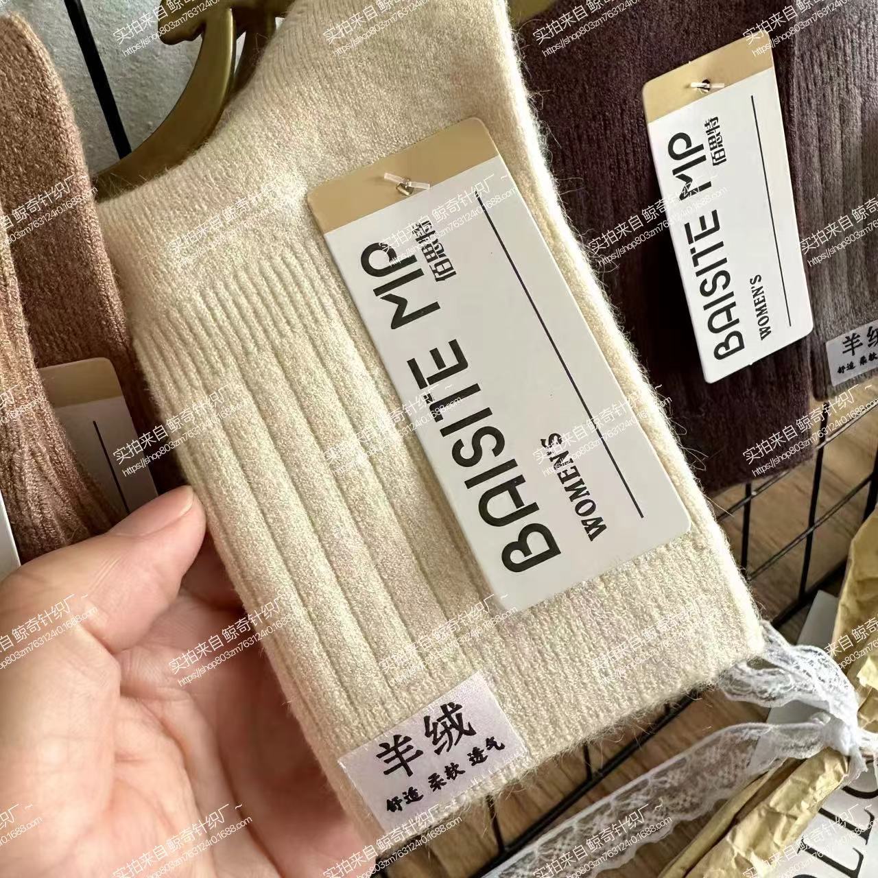 ¡Para el supermercado! Calcetines gruesos cálidos de alta gama calcetines de lana de invierno para hombres calcetines de Cachemira de invierno medias gruesas para niñas