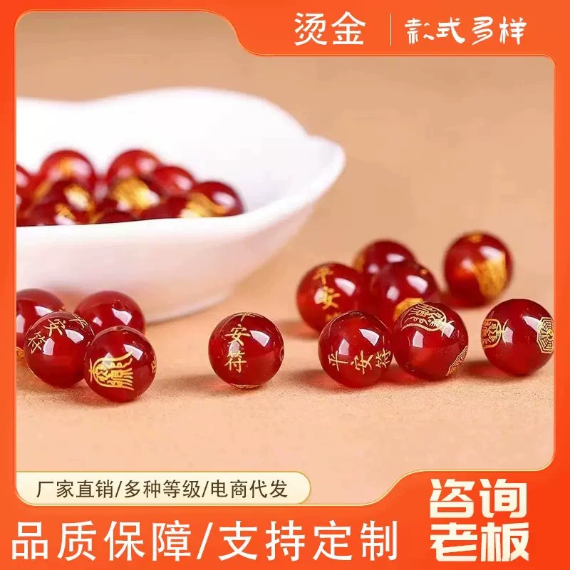 Красный Агат талисман безопасности круглая бусина черный агат бронзирование красный агат надпись DIY браслет ожерелье аксессуары оптом