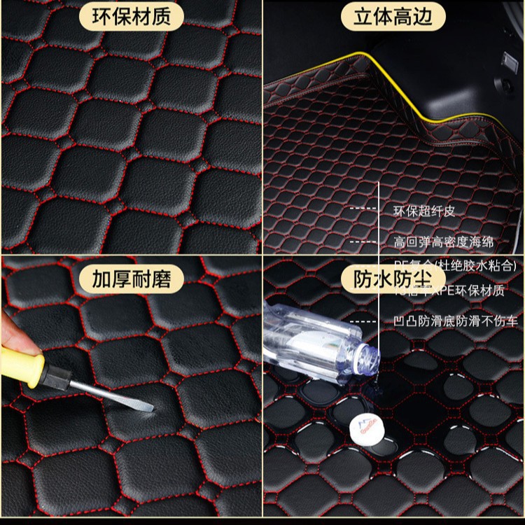 Cross-Border Supply of Spherical Leather Trunk Mats, High-Sided Rear Compartment Mats, Waterproof and Wear-Resistant Full Version, Source Factory