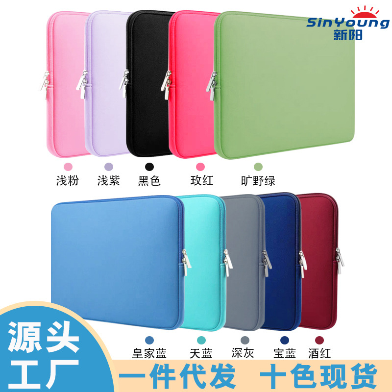 In stock: Imitation diving material laptop sleeve, portable tablet/iPad foam protective case, 13-inch laptop bag