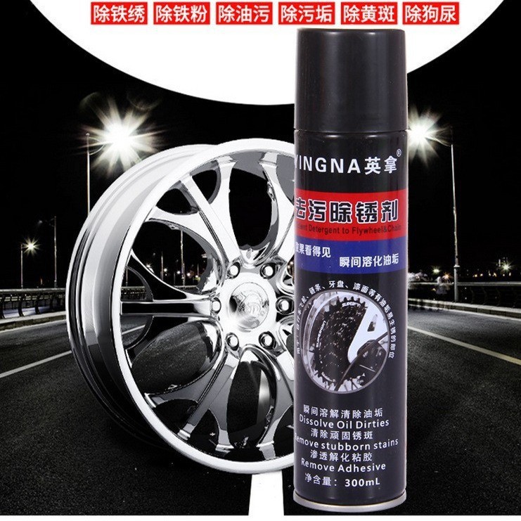 Aceite de la cadena de la bicicleta aceite lubricante mantenimiento de la cadena aceite de la motocicleta agente de limpieza accesorios para bicicletas de montaña