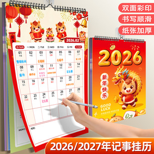 2026��ӛ��v���⿨ͨ�R��v�Ї��L�՚v�����Ӻ��ӛ������