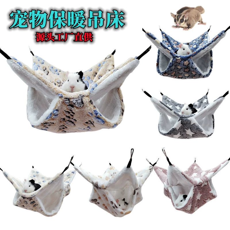 Оптовая хомяк гамак медовый мешок белка морская свинка подвесной двухслойный гамак для маленьких домашних животных Теплый Гамак