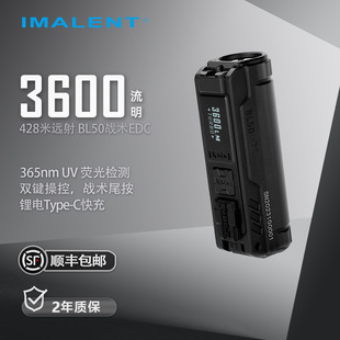 IMALENT�������ؑ��⏊�ⳬ�����gEDC���ͲUV������yʽ�๦��