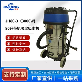 洗地机;玻璃清洁器;拖把、拖布桶