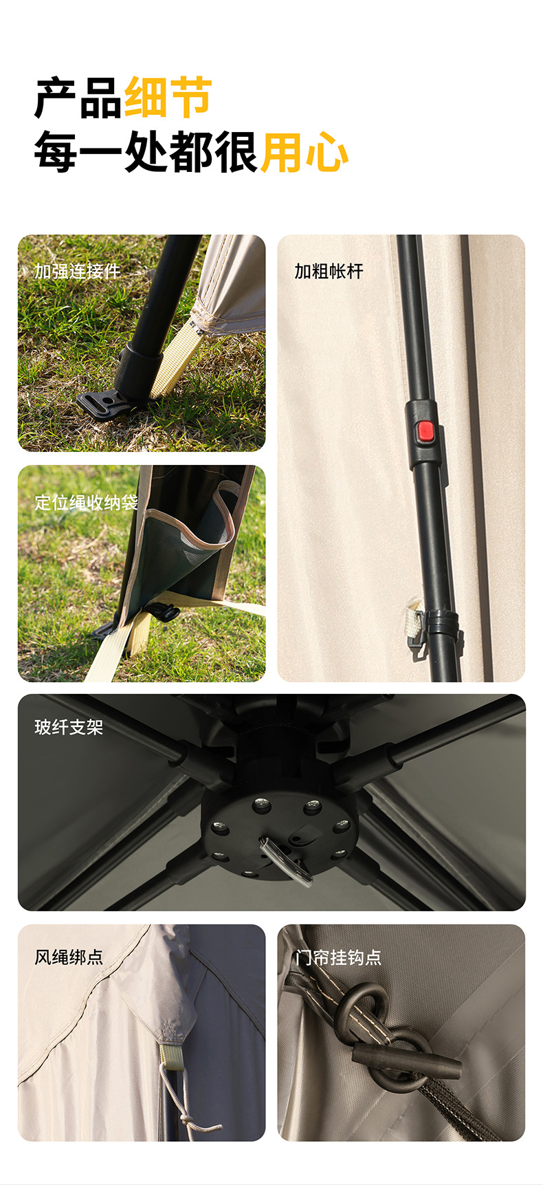 SunnyFeel Outdoor Dome Canopy - No-Installation Quick-Open Sunshade Waterproof Camping Multi-Module Tent