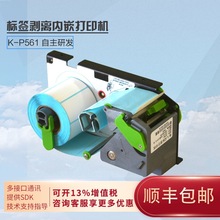 K-P561С�͘˺���ӡģ�K���ܳӎ��Ԅӄ��x�˺�usb������ӡ�C�o