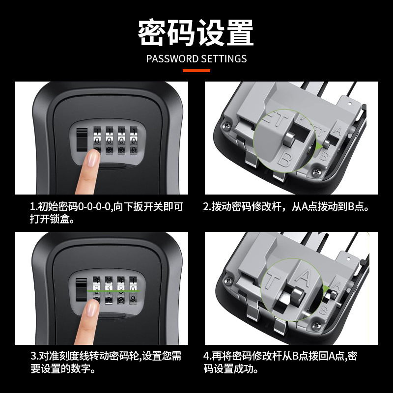 安価な大型吊り下げ式クロスボーダーkeyboxパスワードキーケース半金属4人家庭屋外用パスワードケース|undefined
