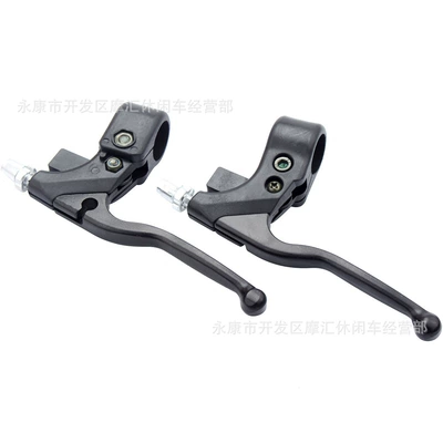 Mini Motorcycle Accessories Two-Stroke 47/49Cc Off-Road Atv Four-Wheel Beach Vehicle Left and Right Brake Handle Levers (Motorcycle Control System Parts)