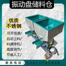 振动盘自动送料机自动化设备配件小型震动盘五金螺丝筛选排序振盘