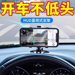 手机车载支架中控仪表台后视镜多功能汽车内用导航支撑架固定