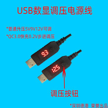 USB���QC���Ͽ��{����8.4V12�A���^�L�ȿ��{����؈�{�ٙn�Դ��